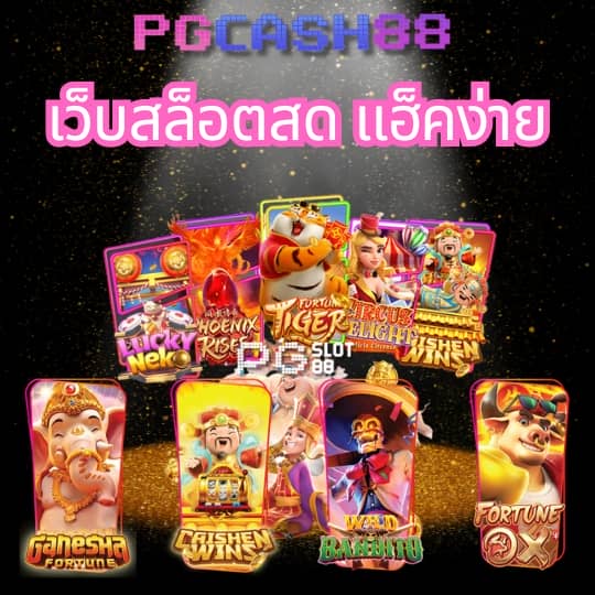 ตารางบอลวันนี้ทุกลีกทุกคู่